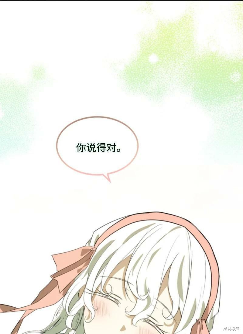 第128话20