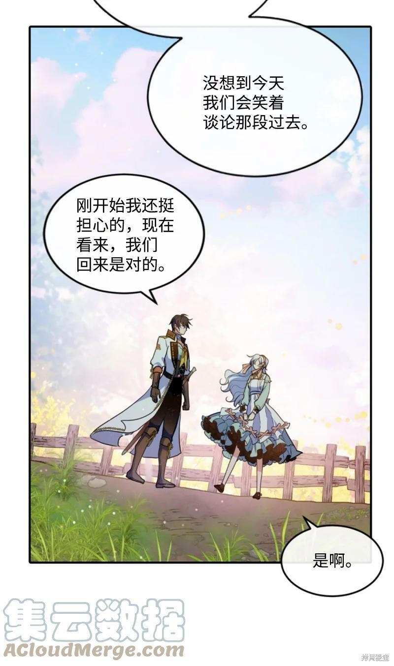 第128话23