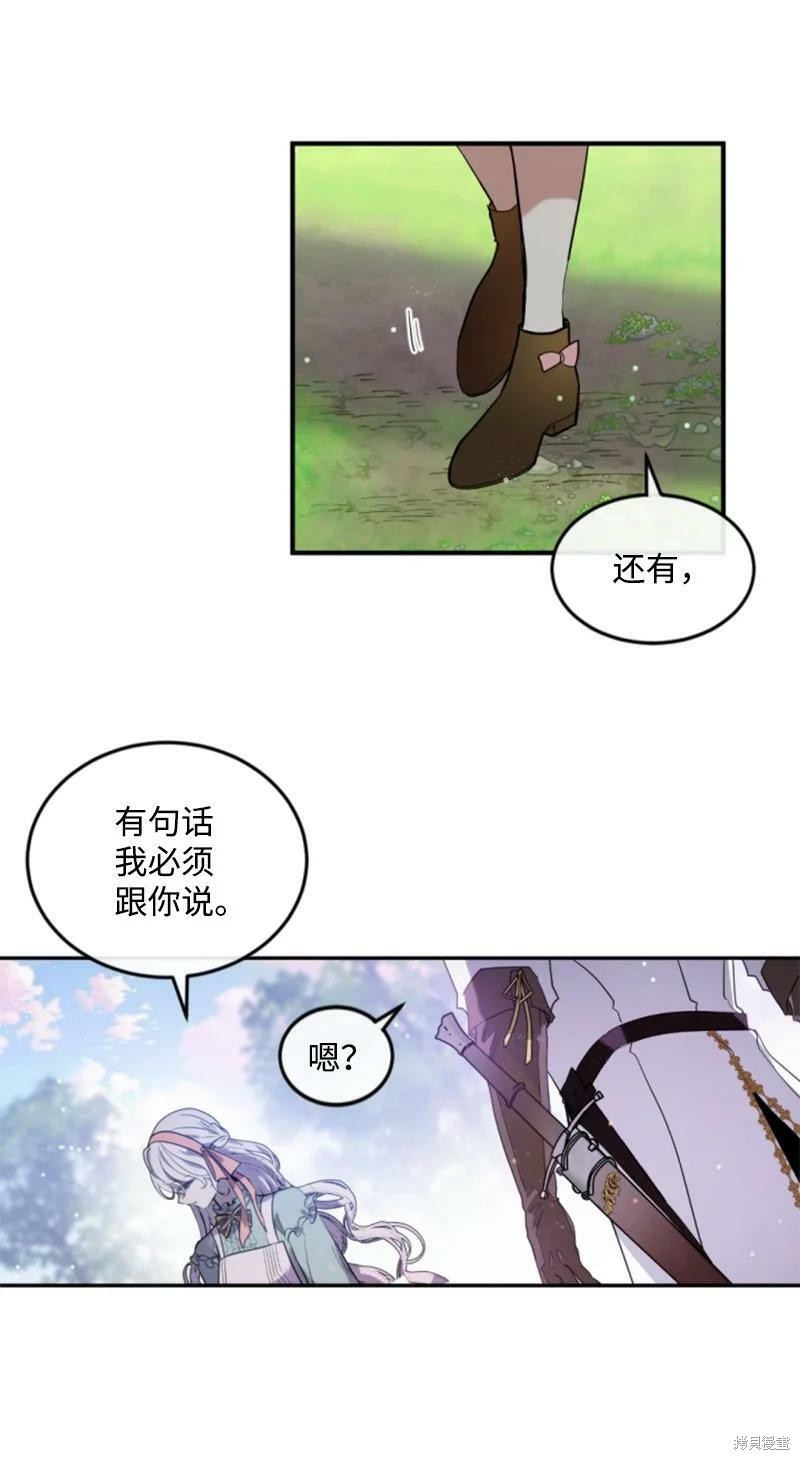 第128话24