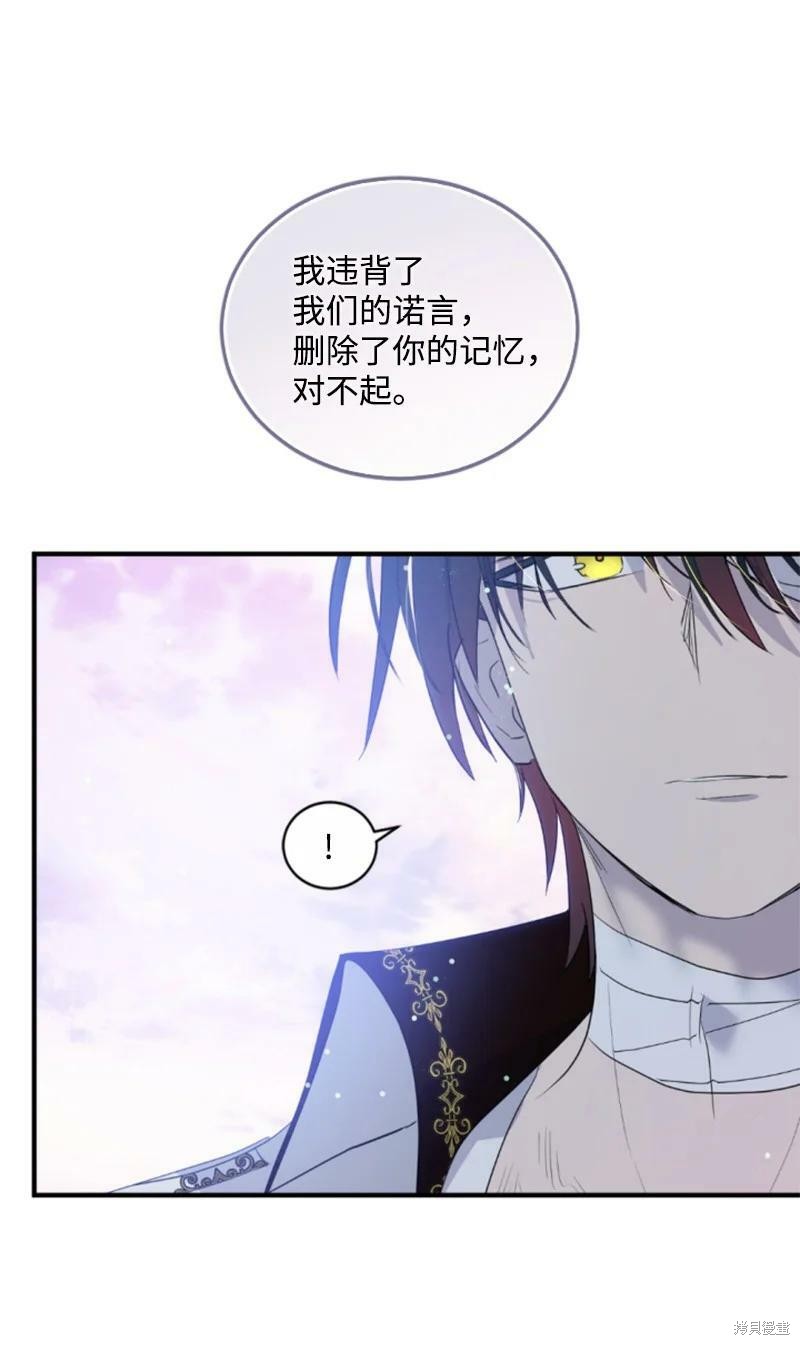 第128话25