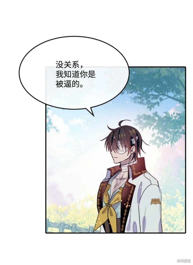 第128话26
