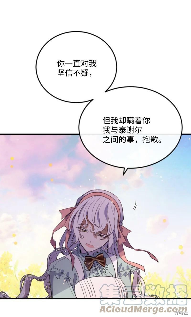 第128话27