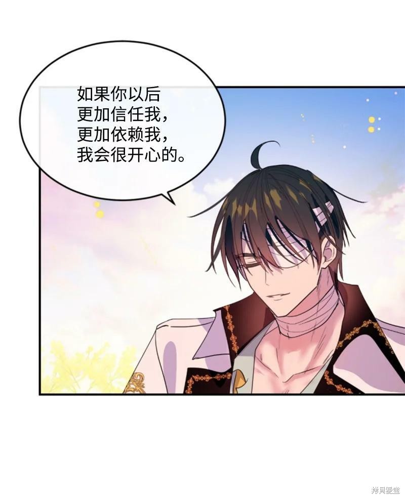 第128话28