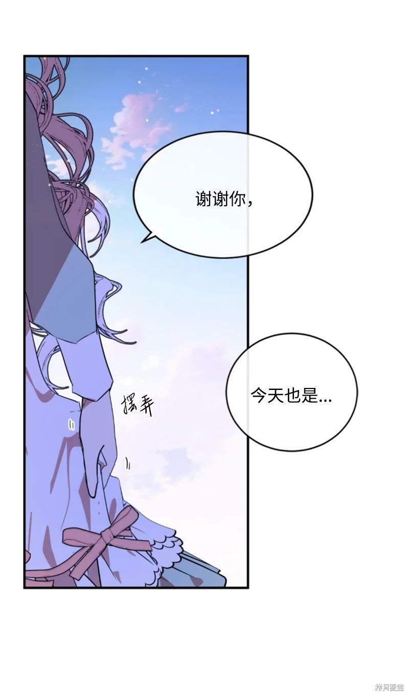 第128话29
