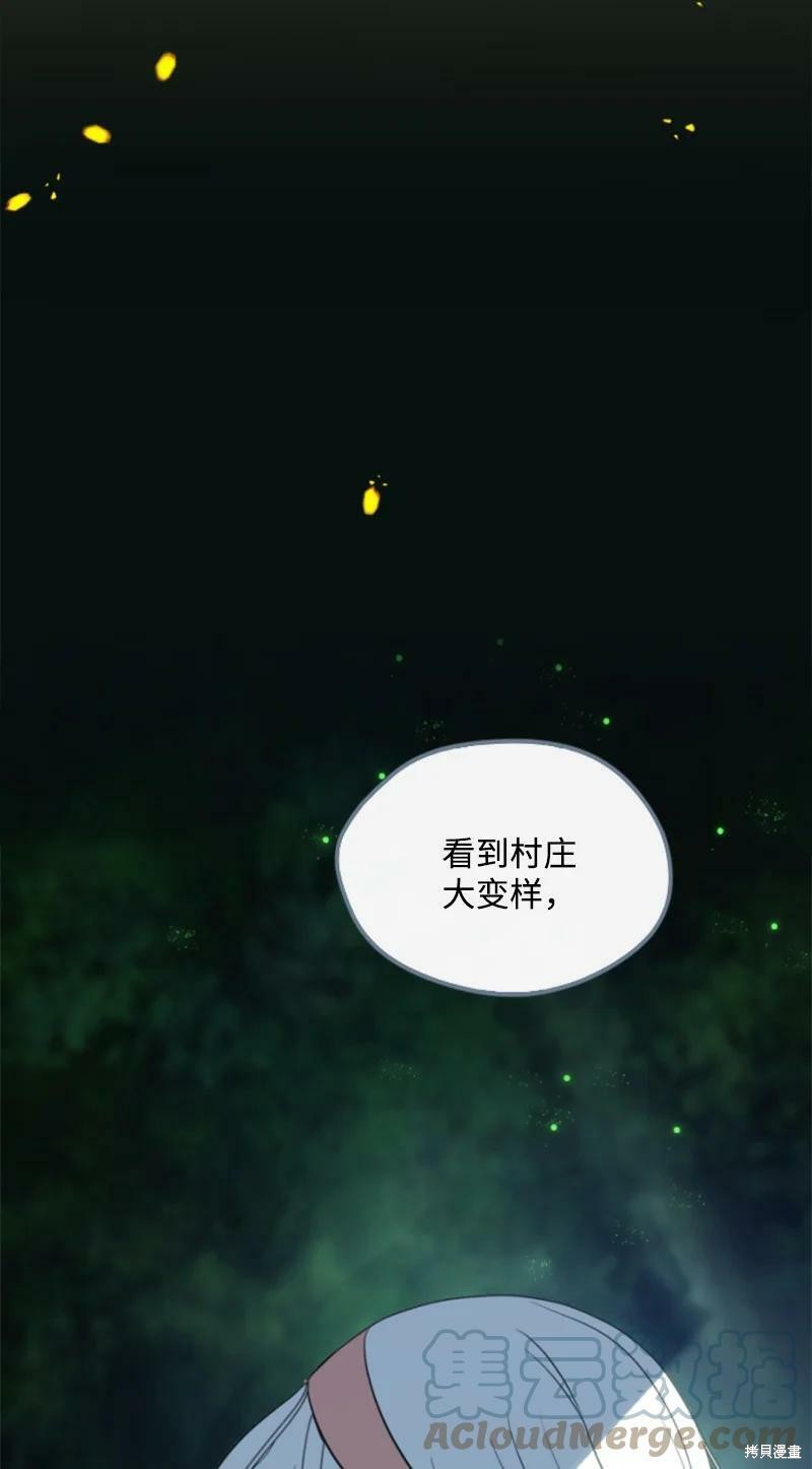 第128话3