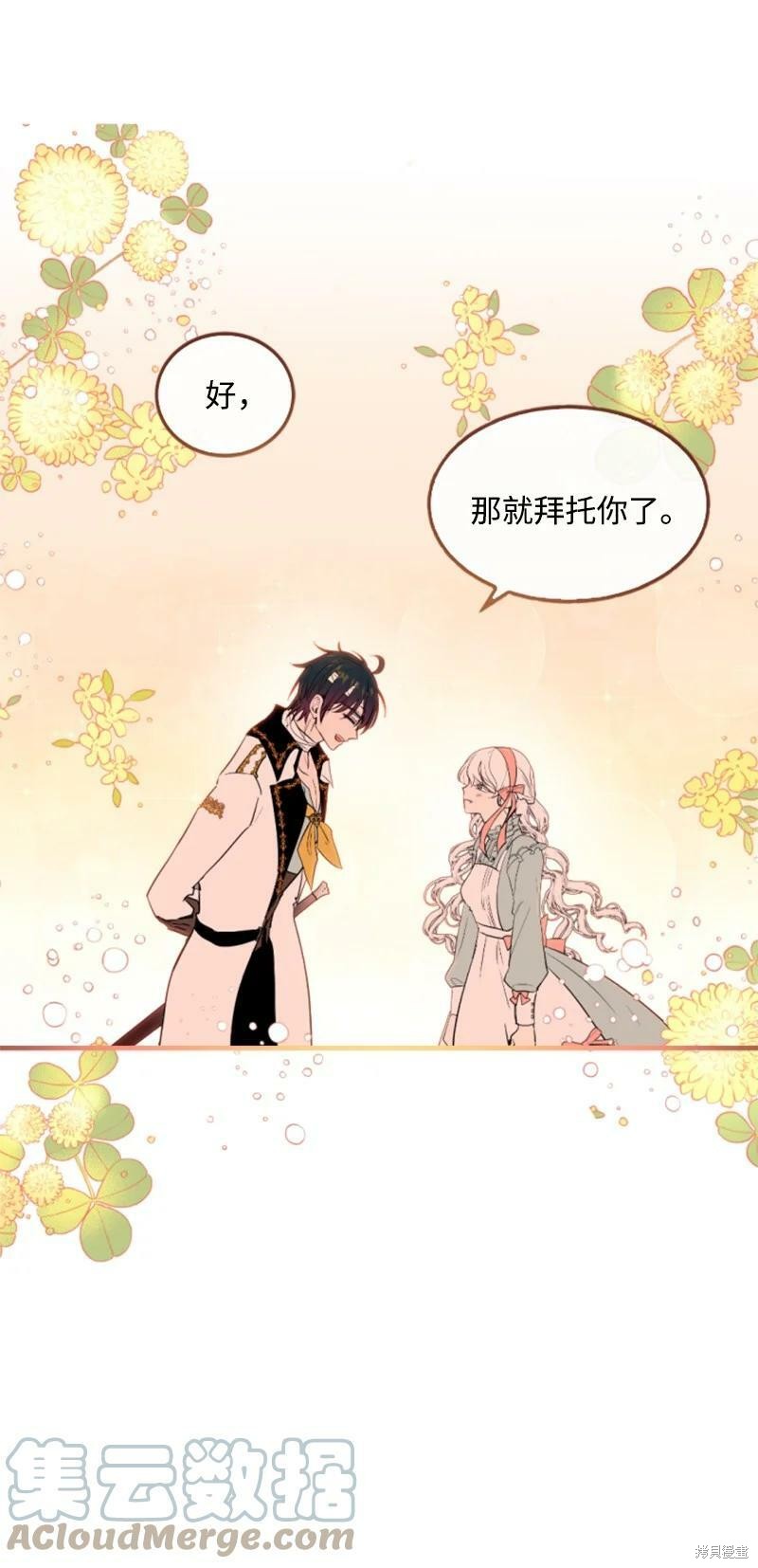 第128话31