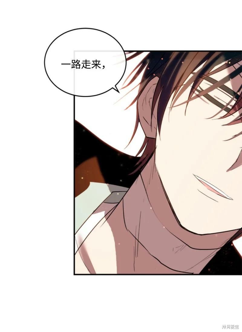第128话37
