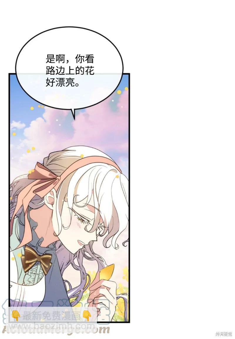 第128话39