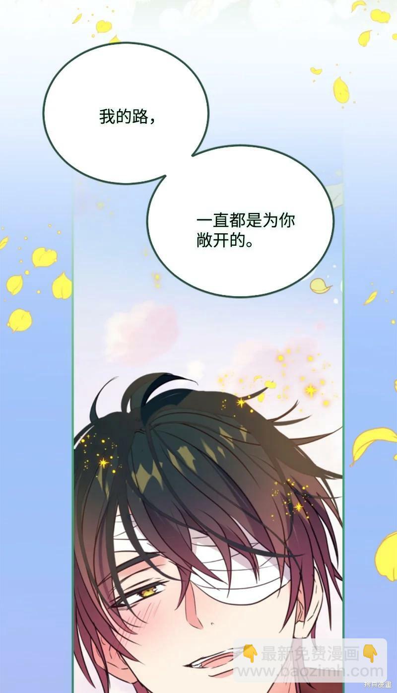 第128话45