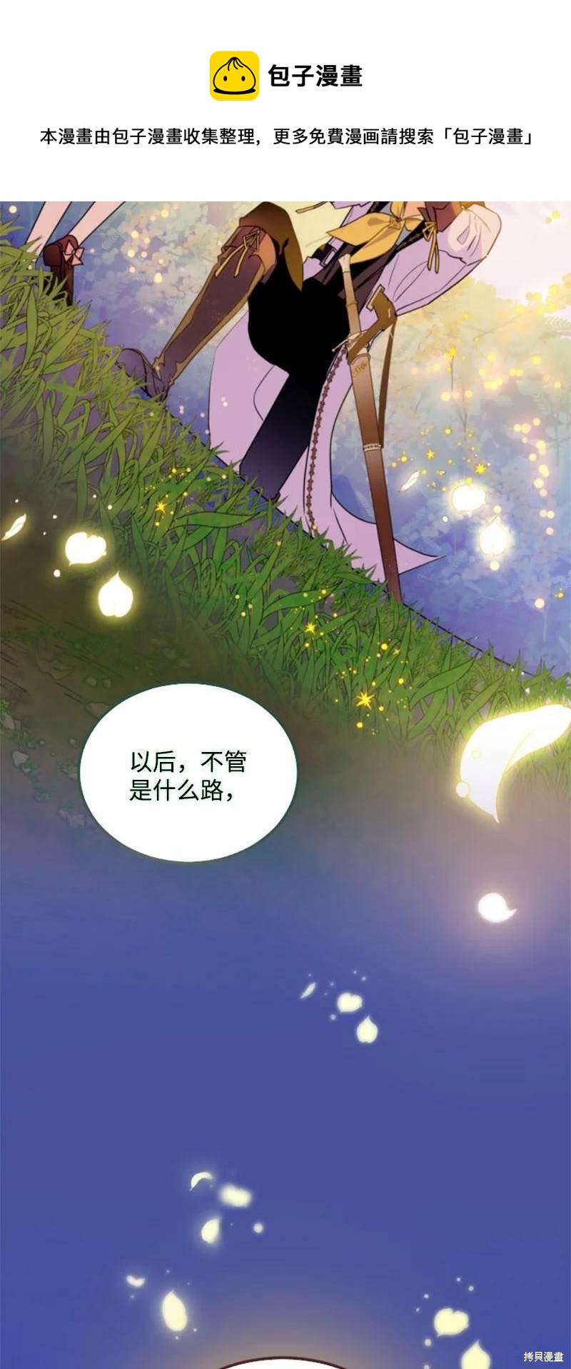 第128话53