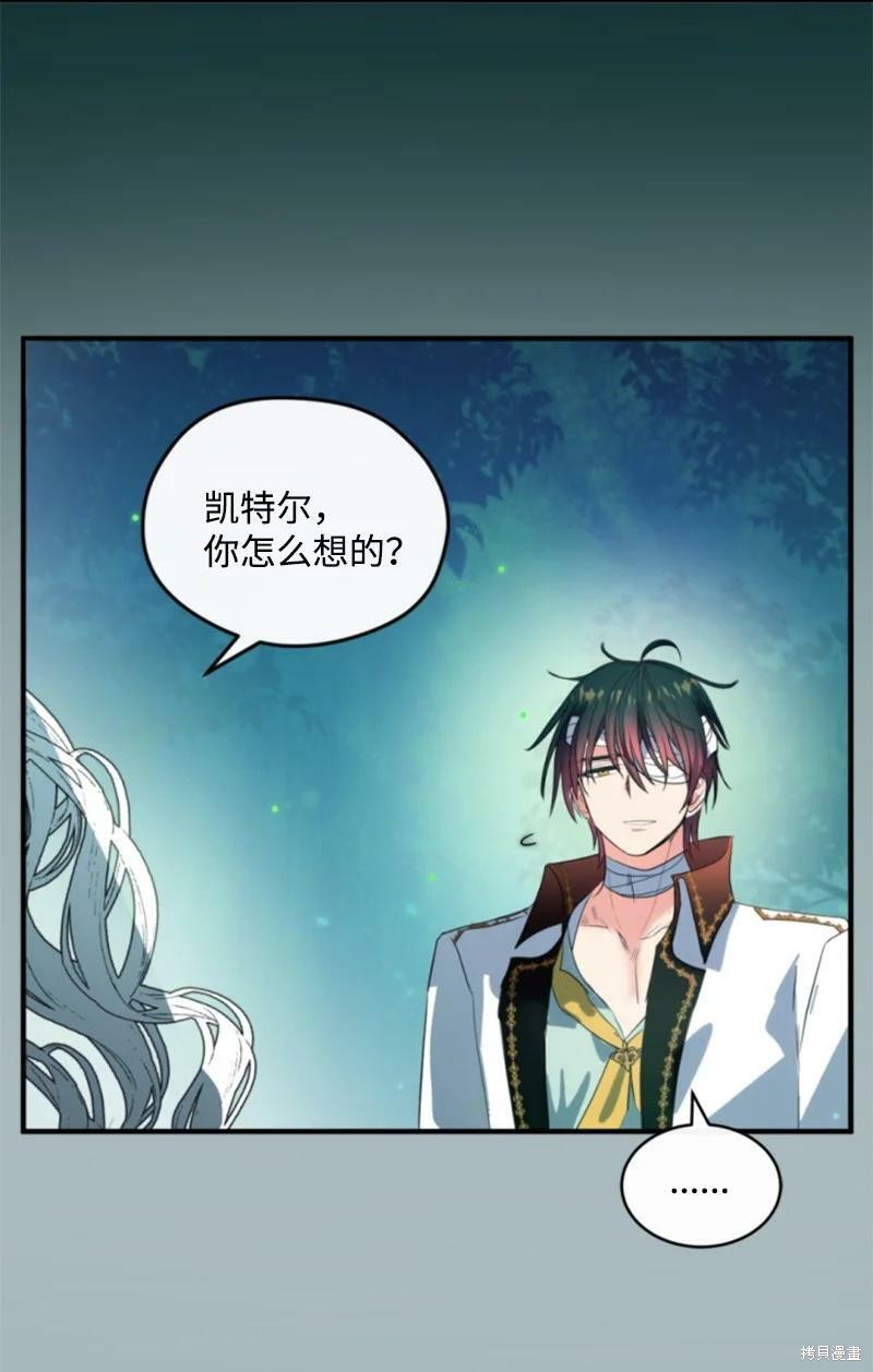 第128话6