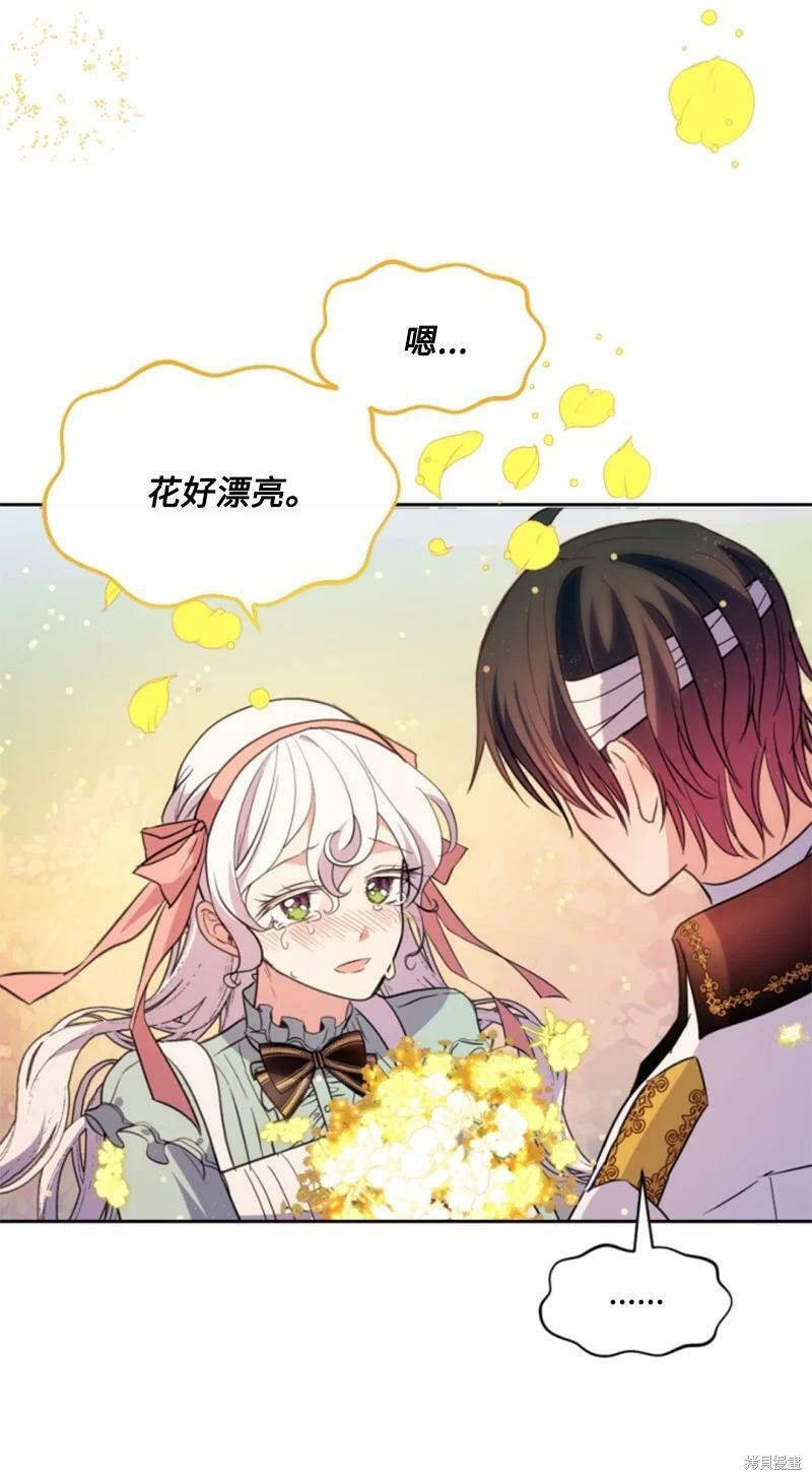 第128话61