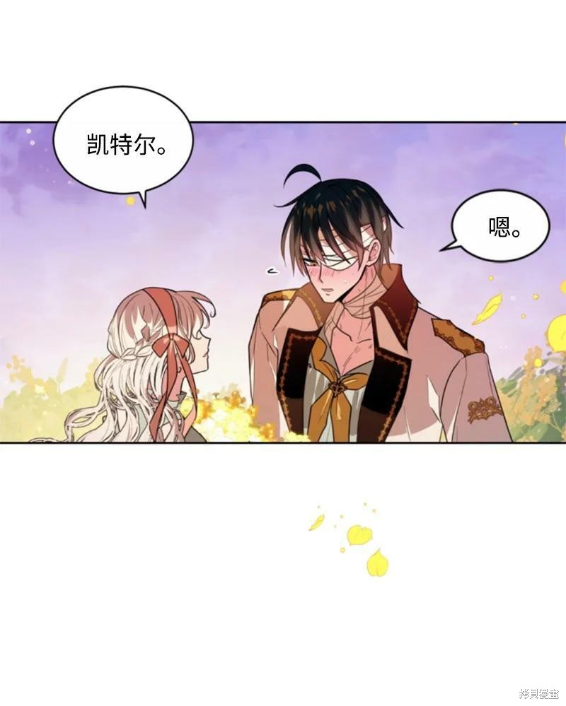 第128话62