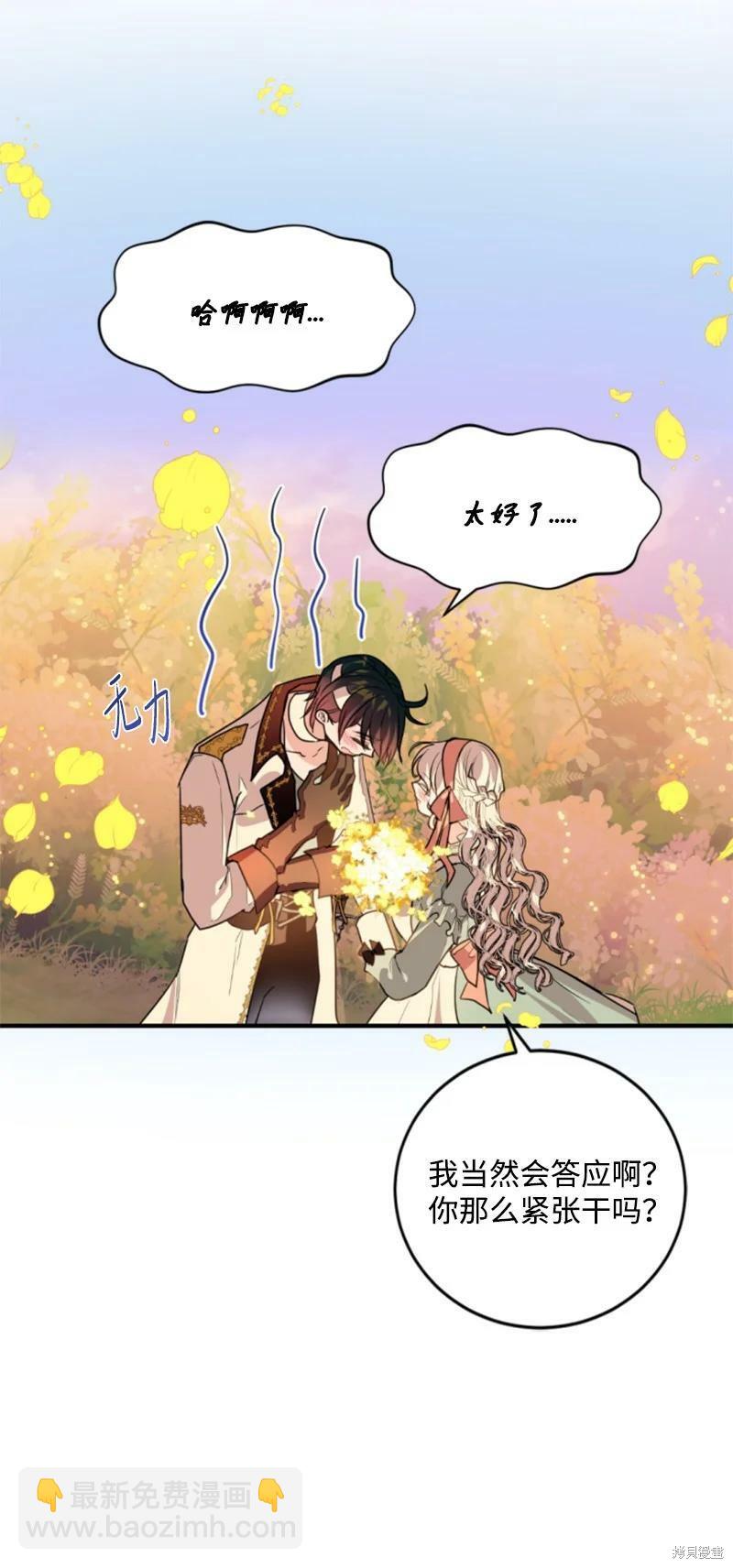 第128话66