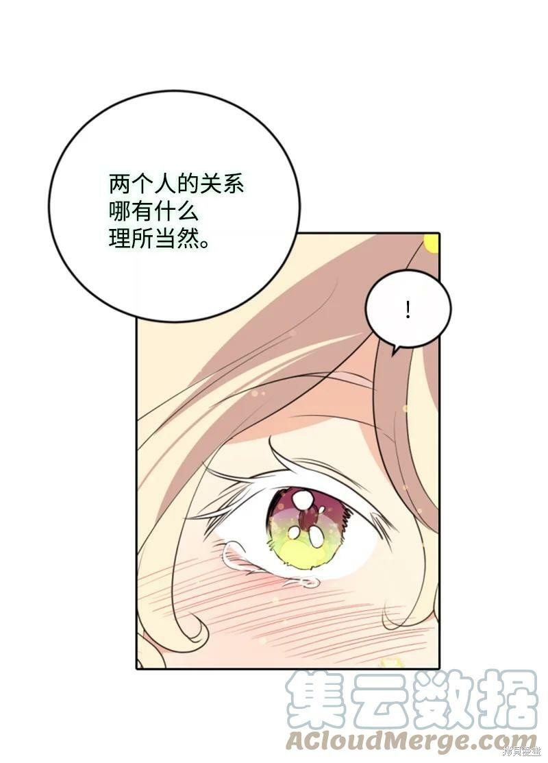 第128话67