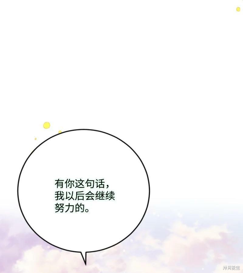 第128话69
