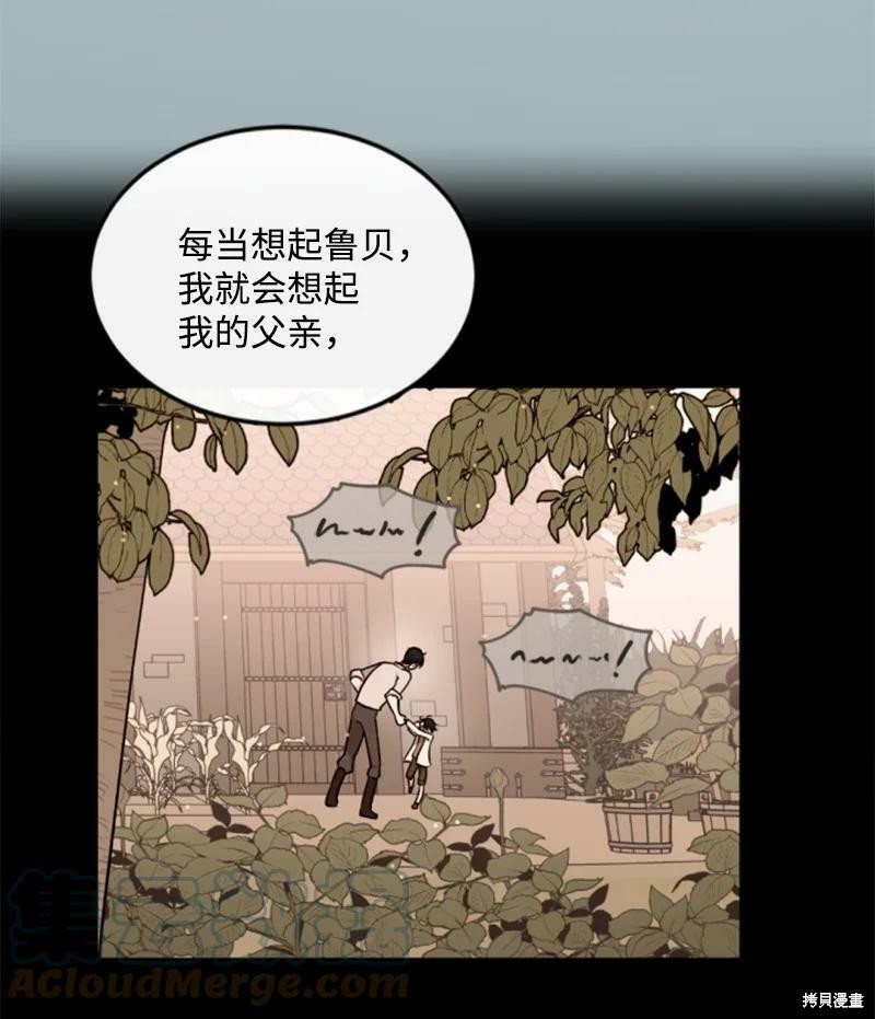 第128话7