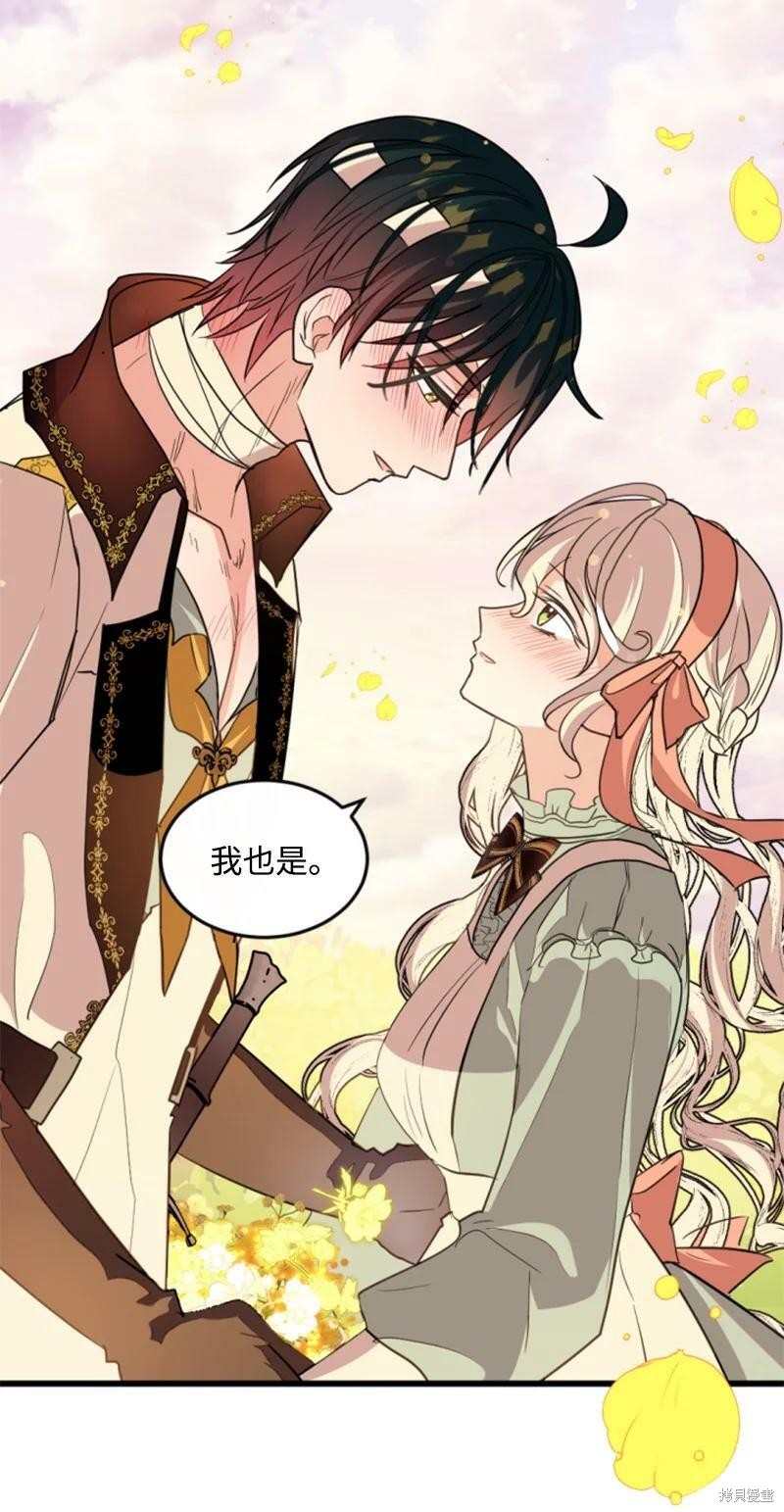 第128话70