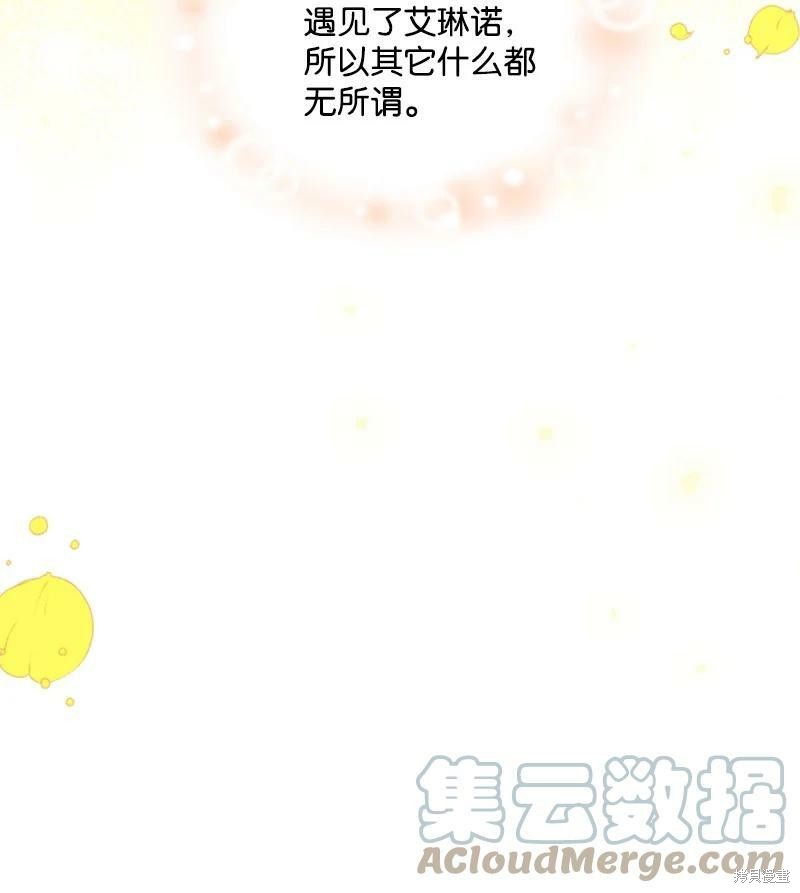 第128话75