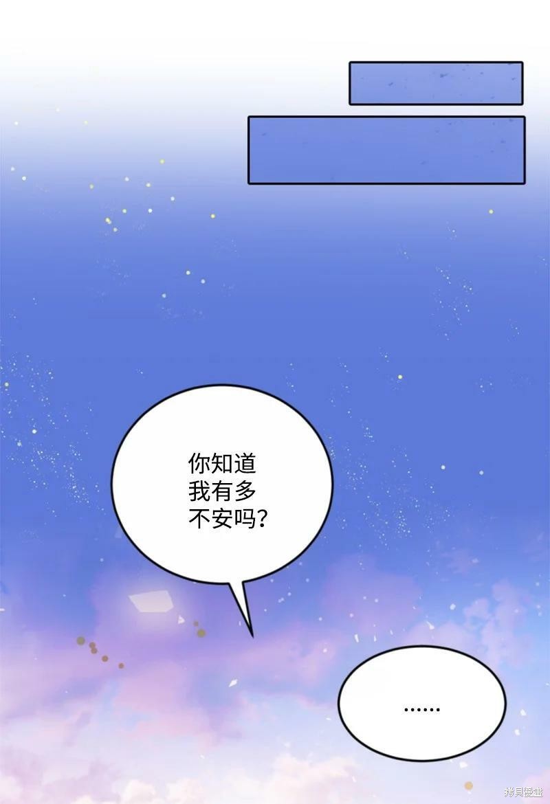 第128话76