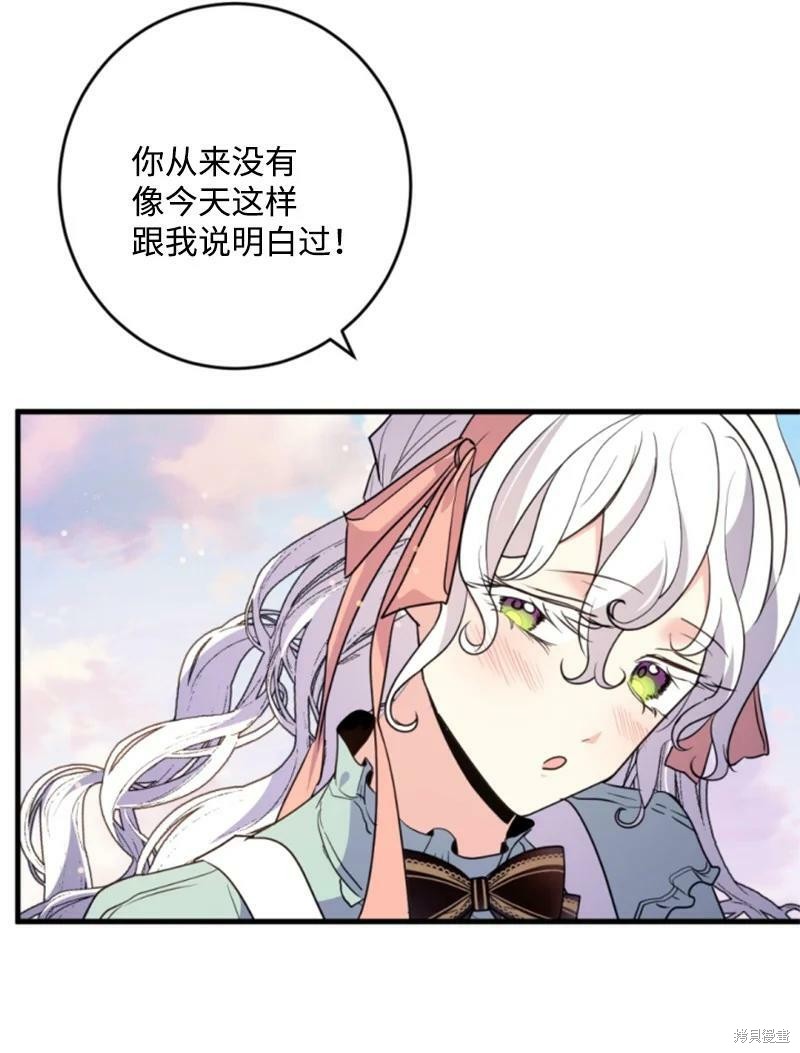 第128话78