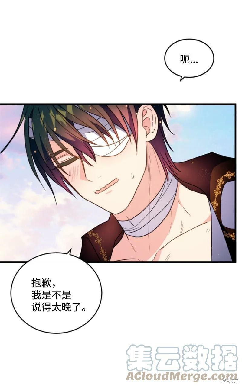 第128话79