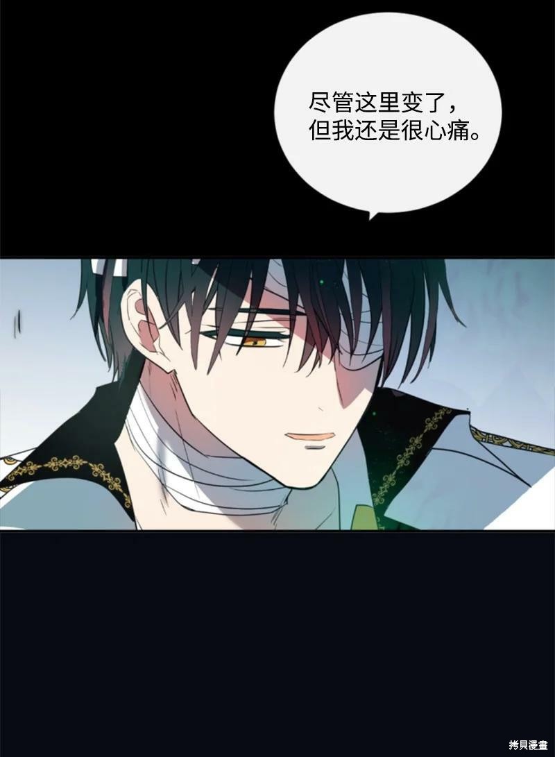 第128话8