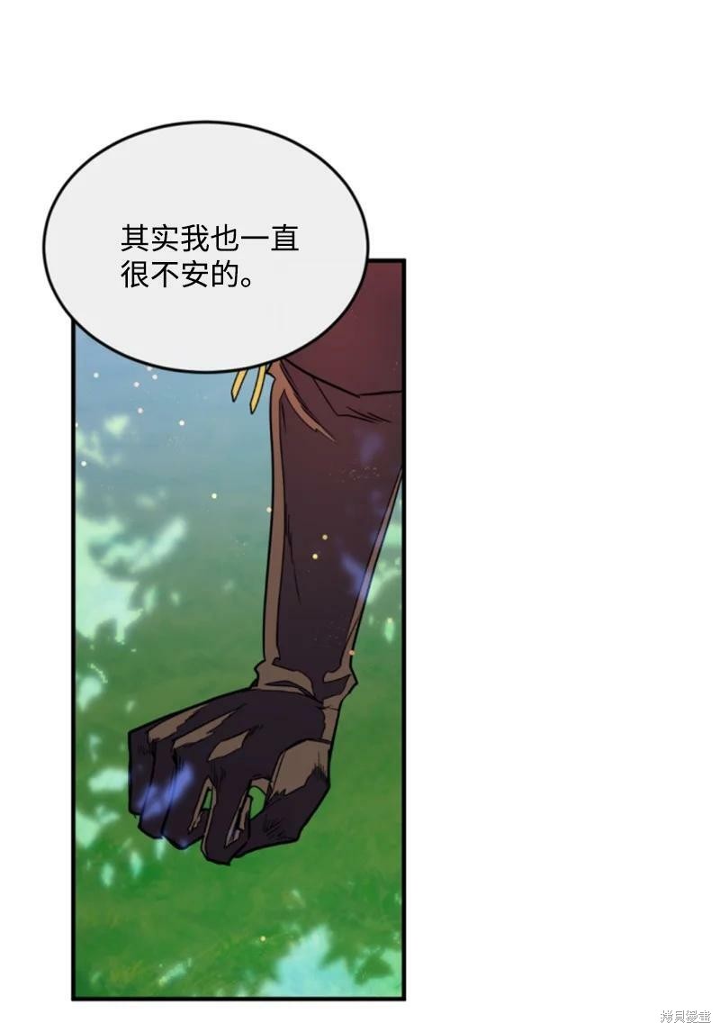 第128话81