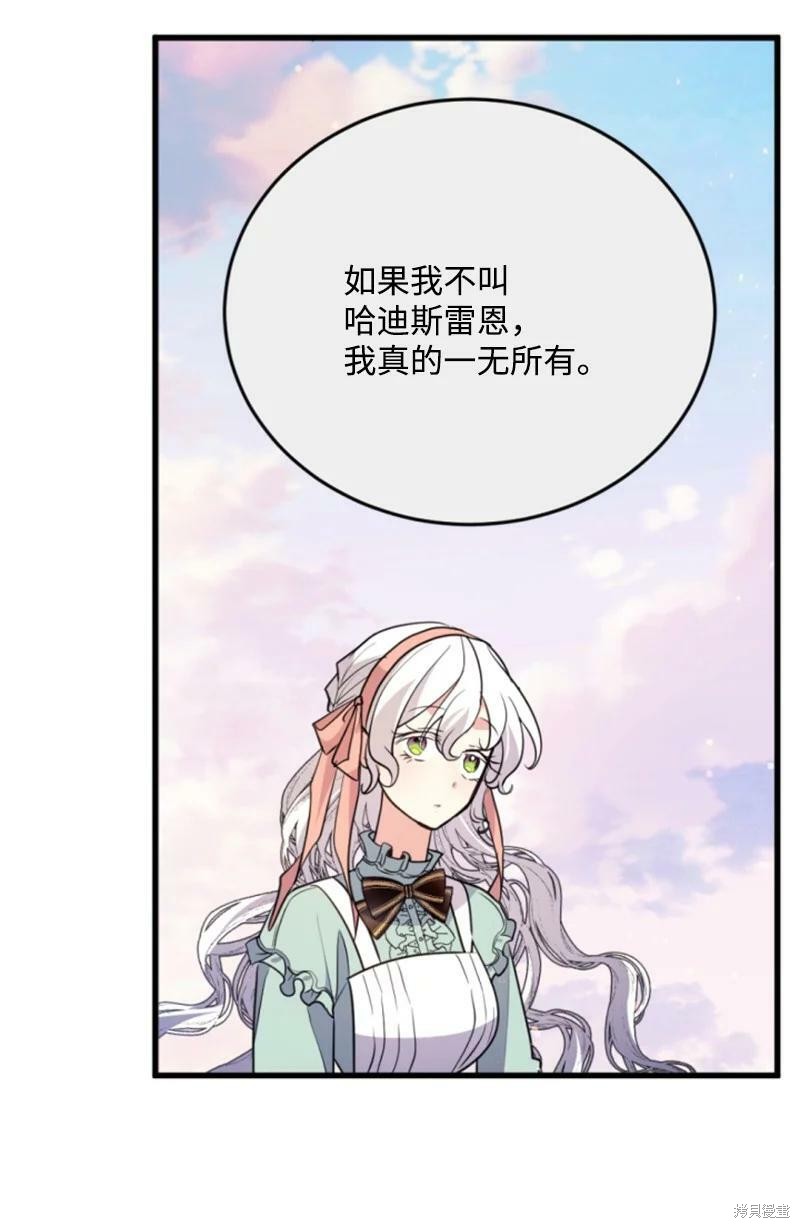 第128话82