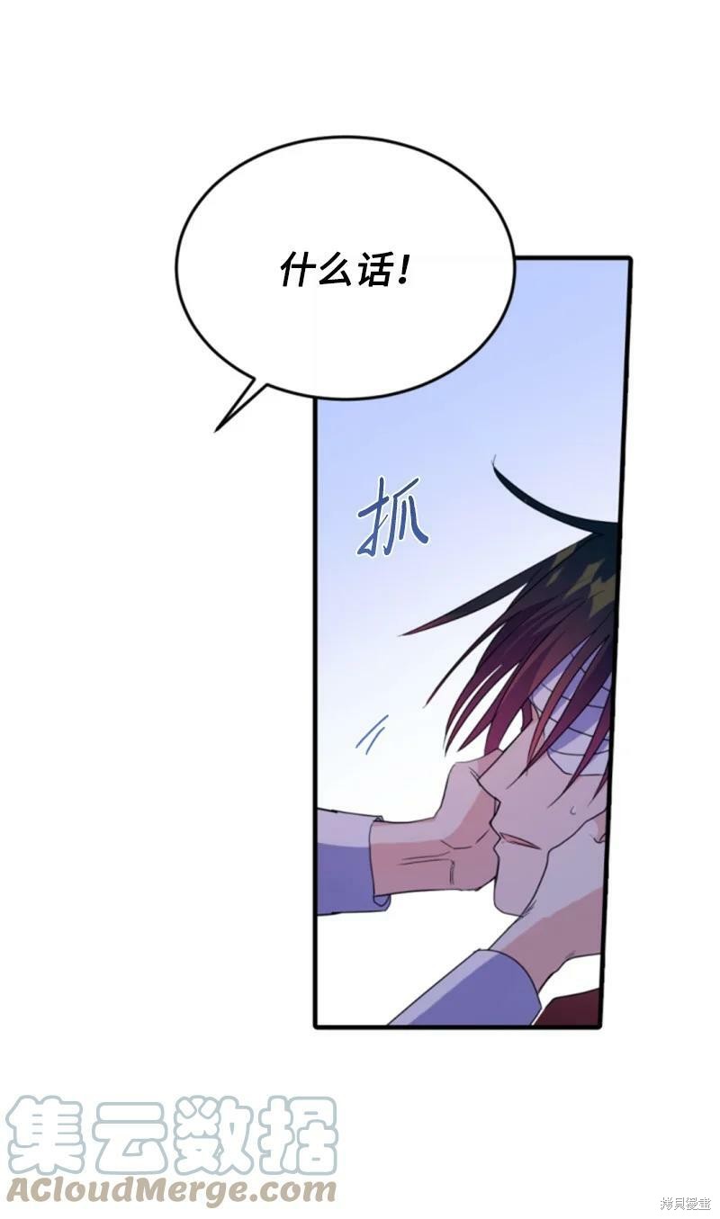 第128话83