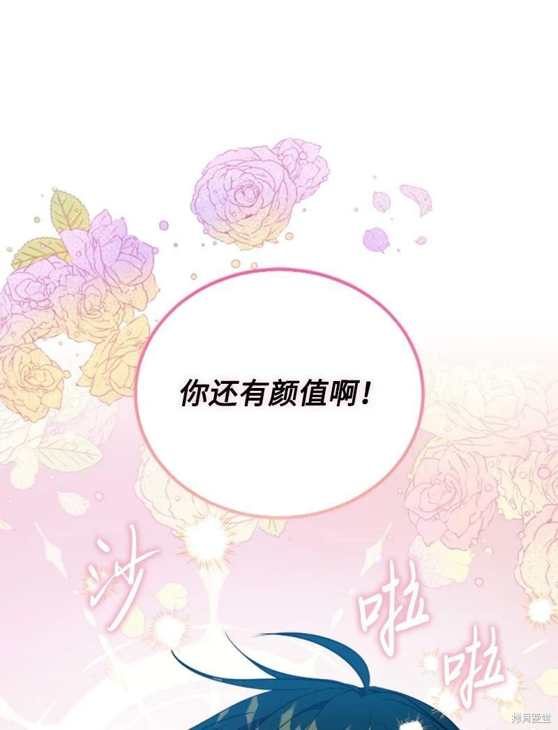 第128话84