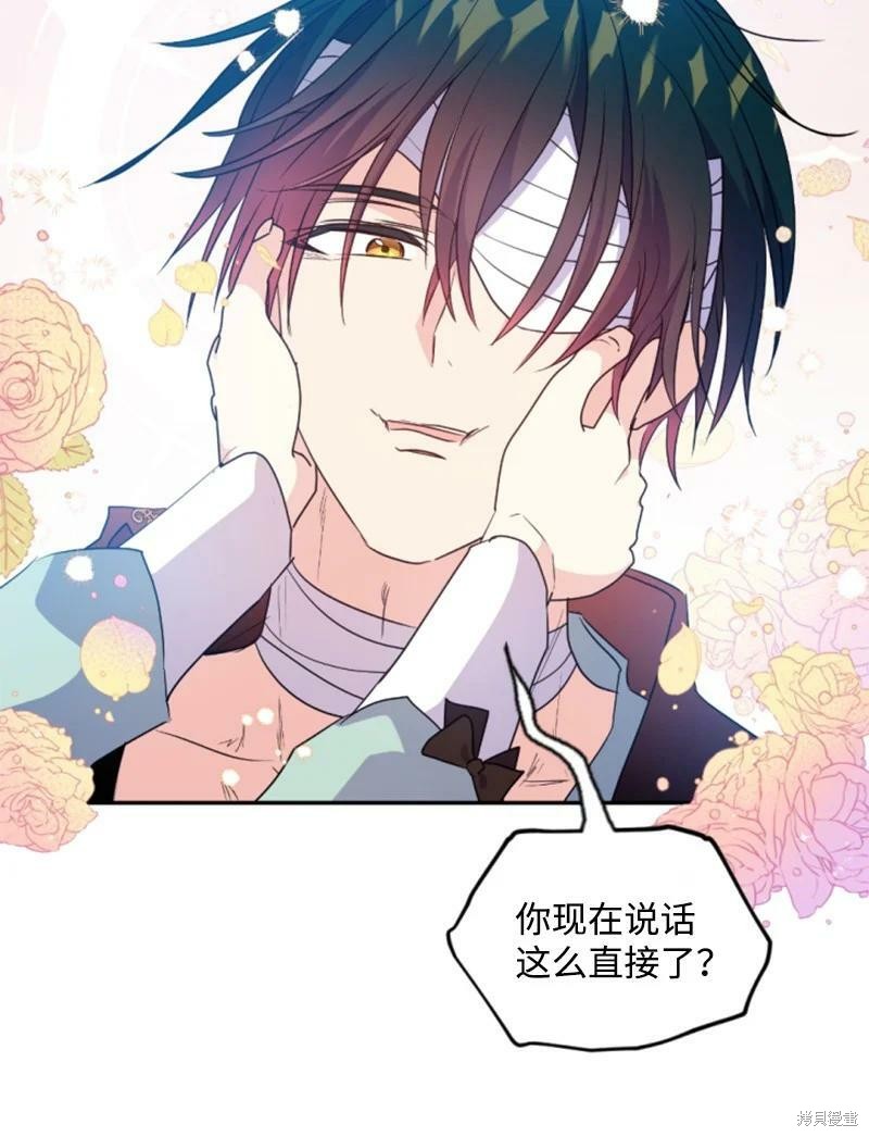 第128话85