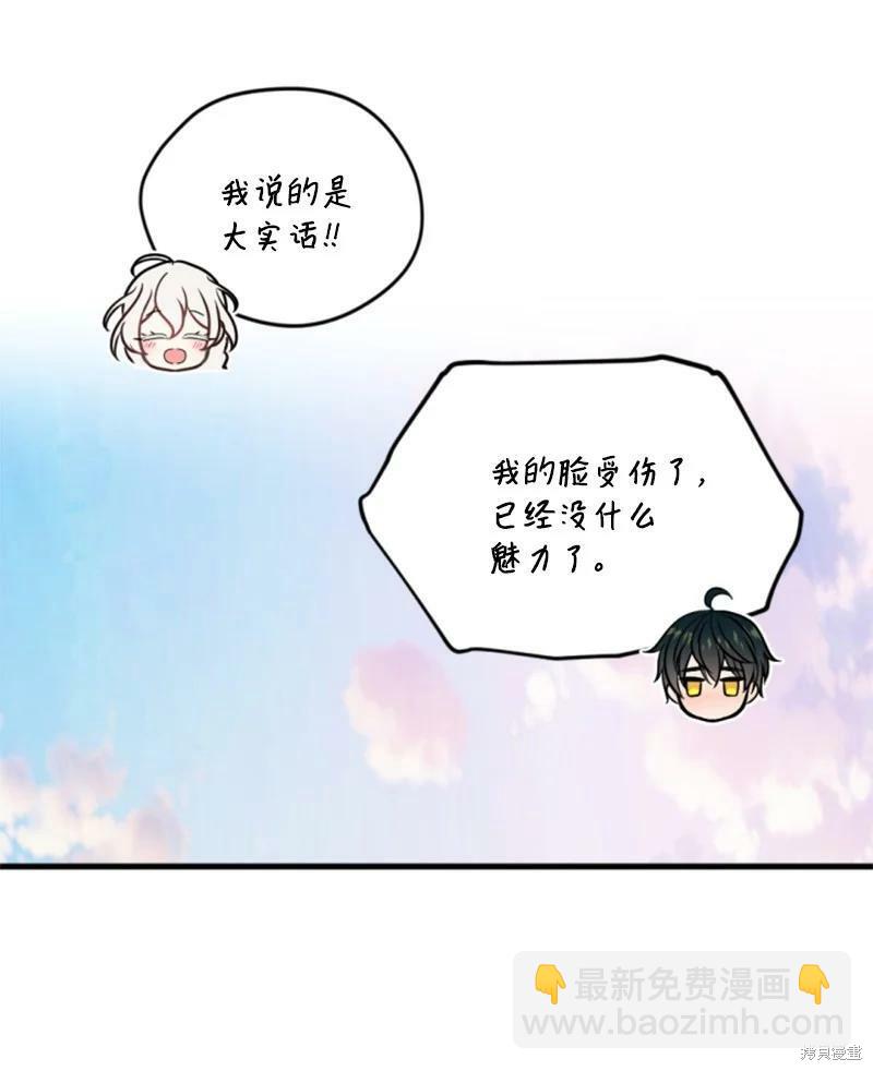 第128话86