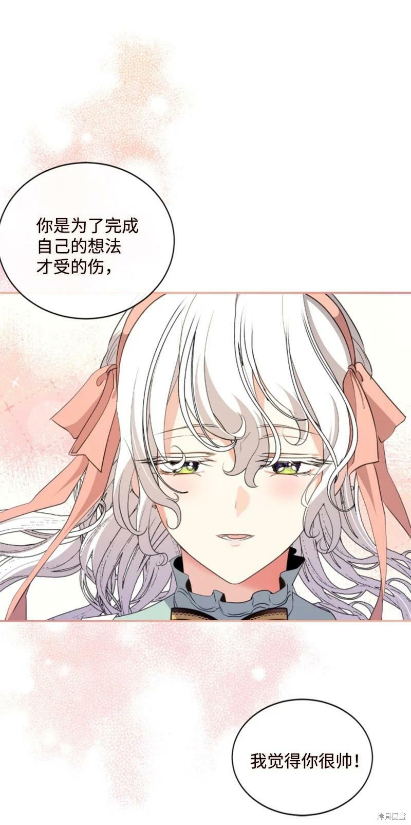 第128话89