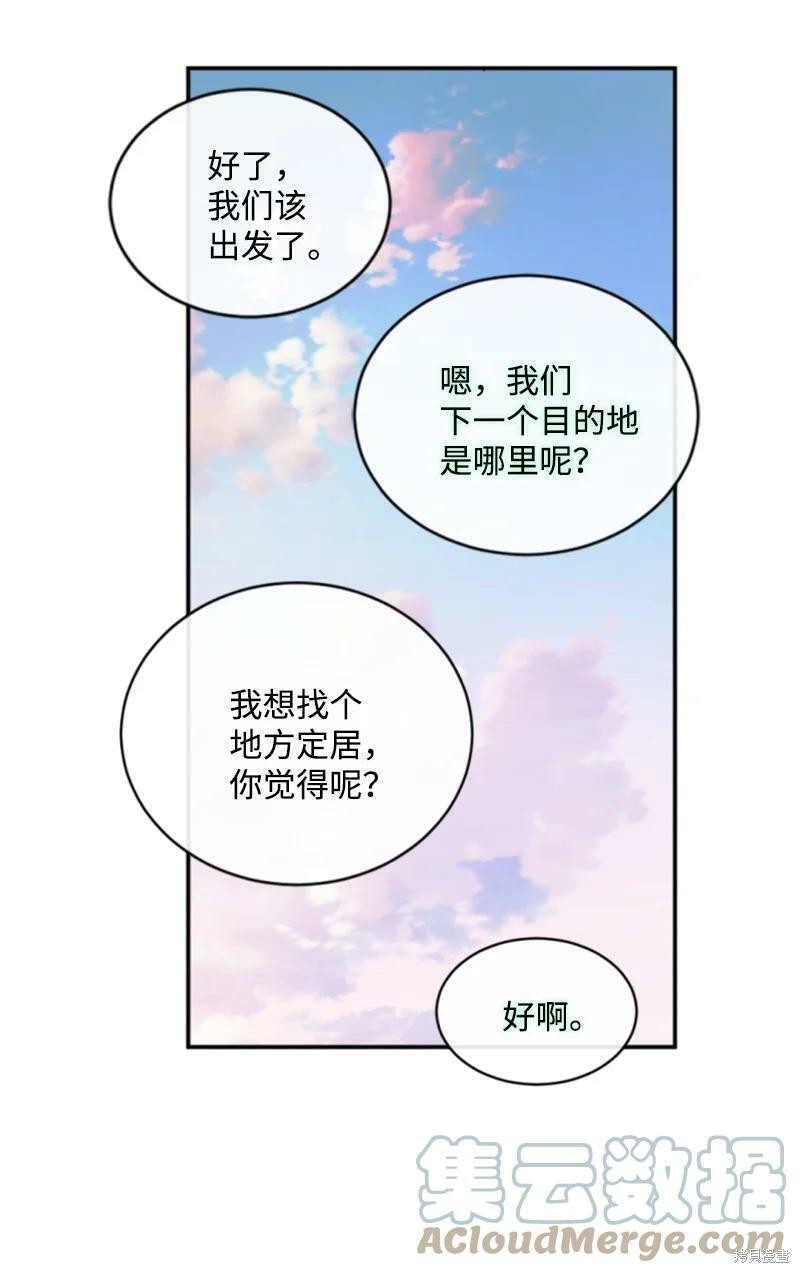 第128话91