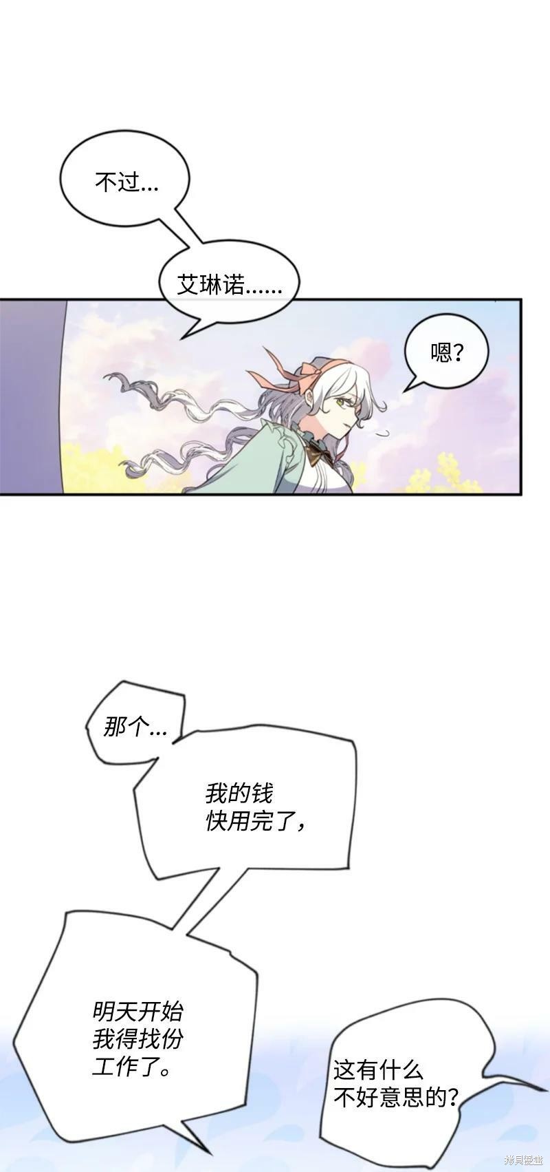 第128话92
