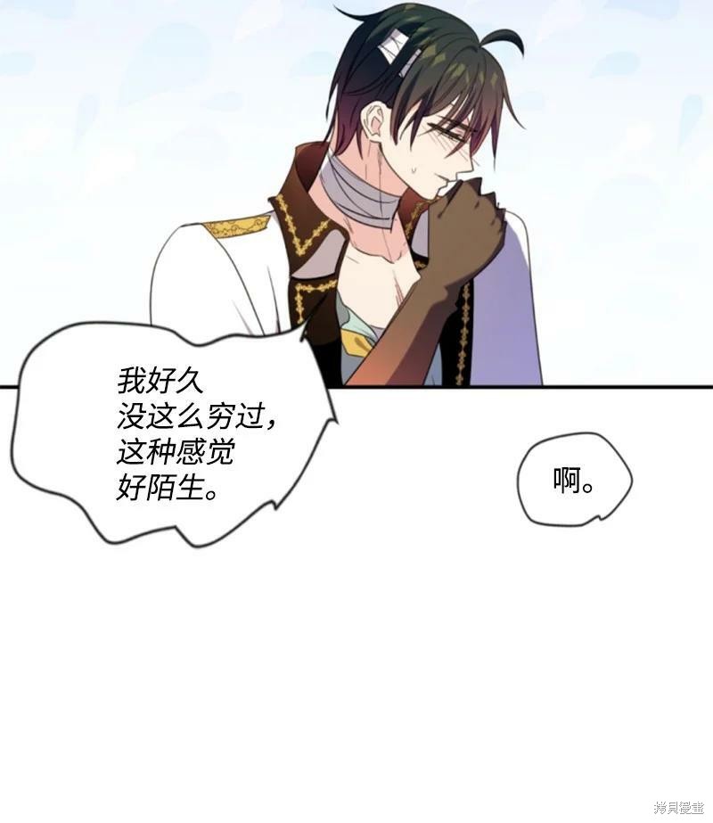 第128话93
