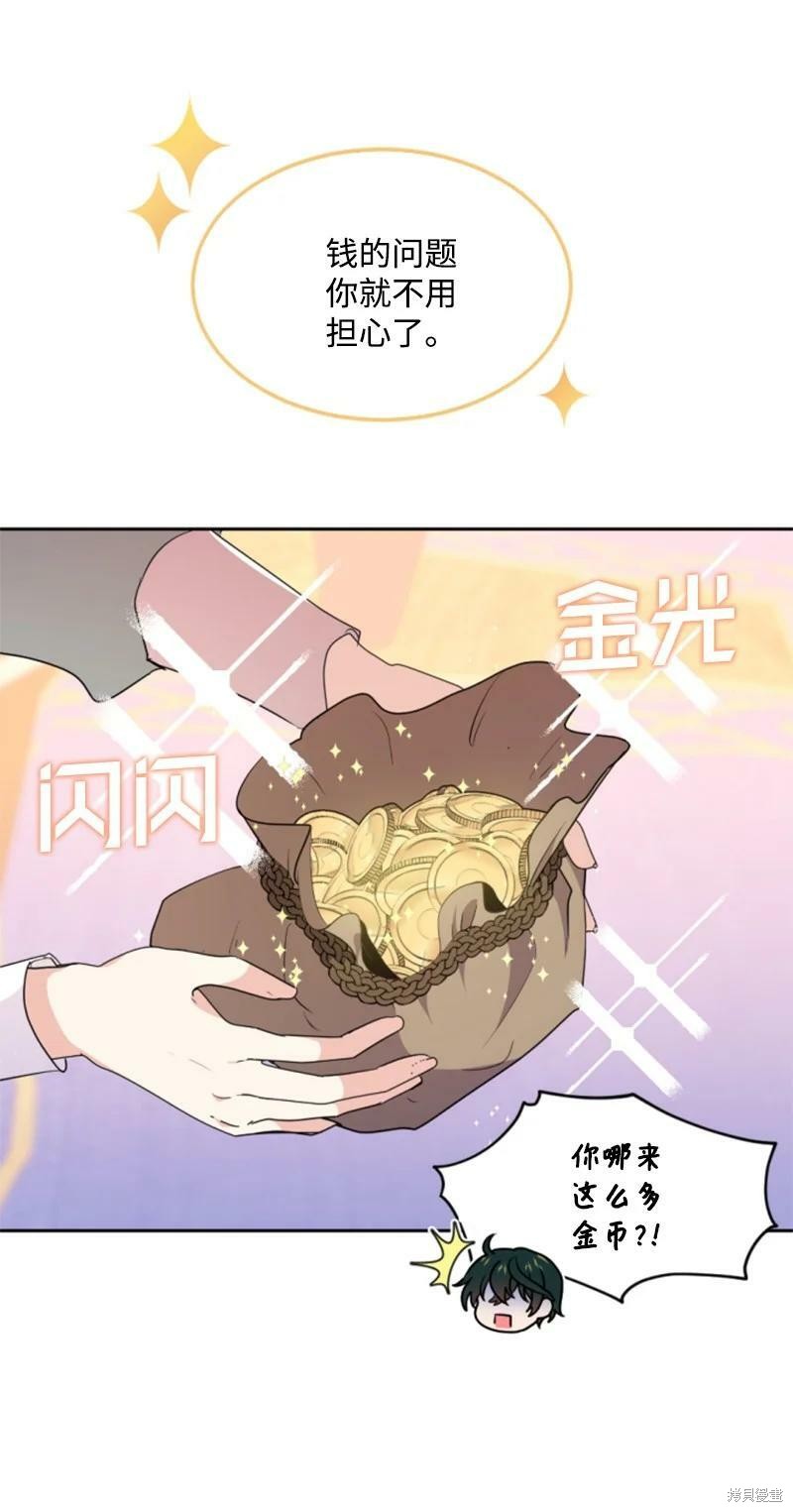 第128话94