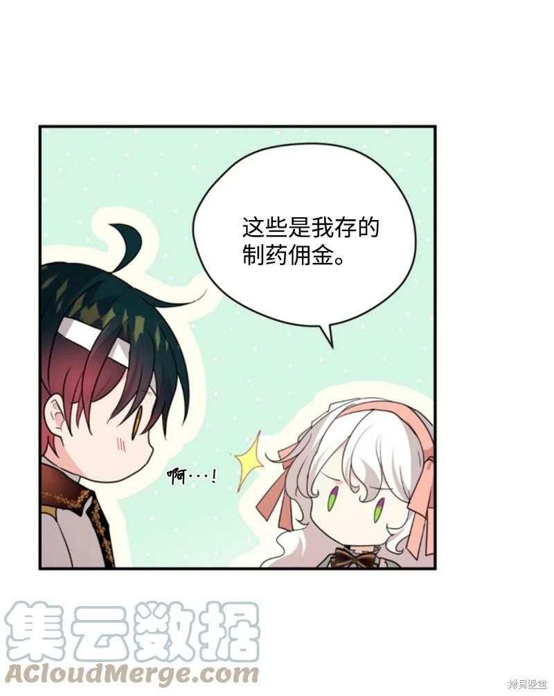 第128话95