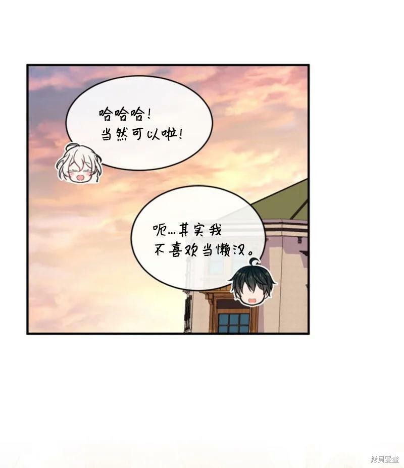 第128话98