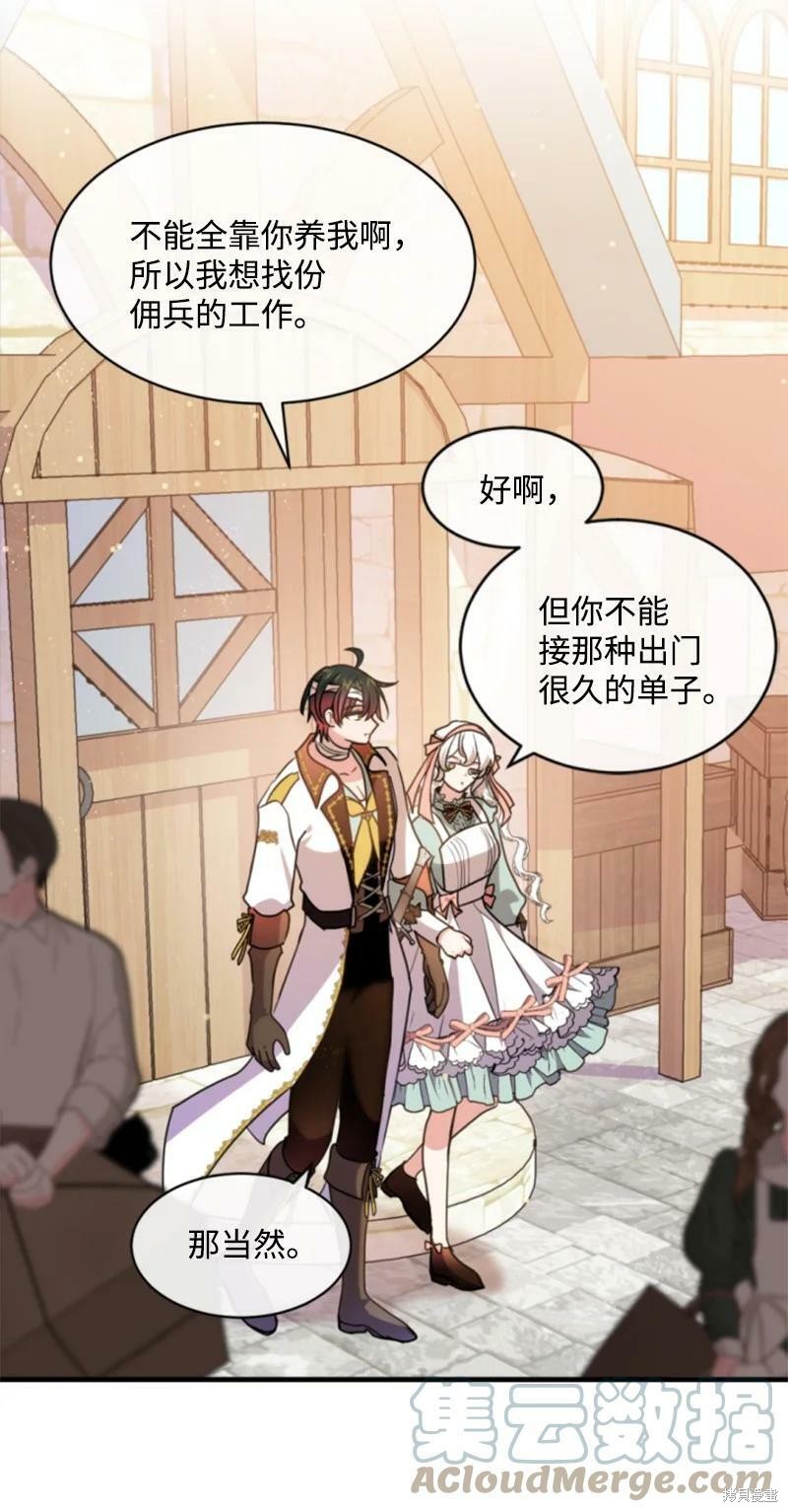 第128话99