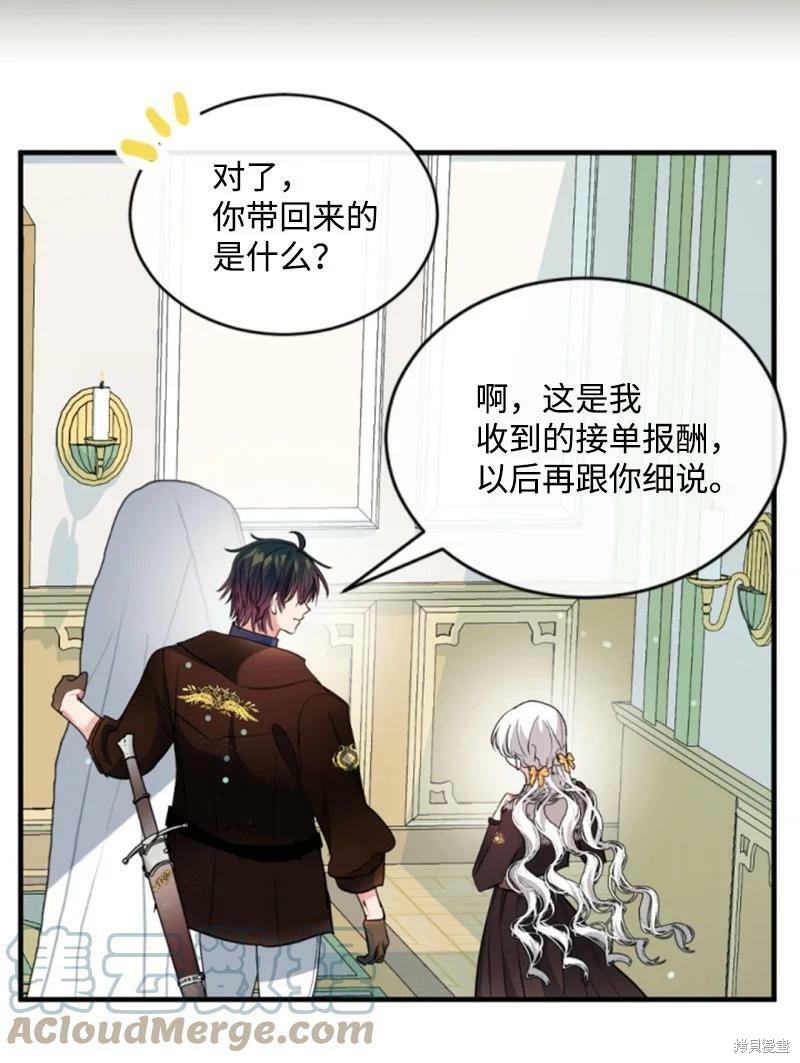 第129话11