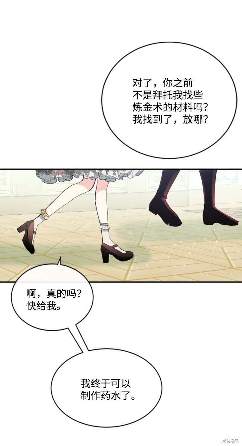 第129话13