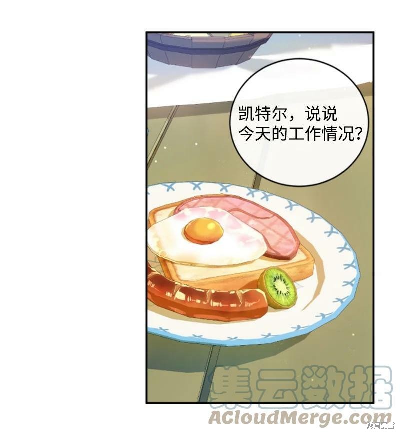 第129话14