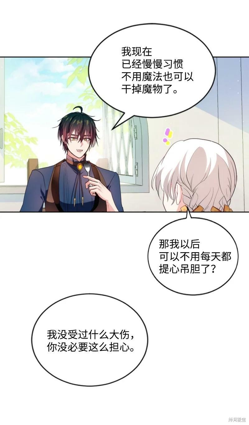 第129话16