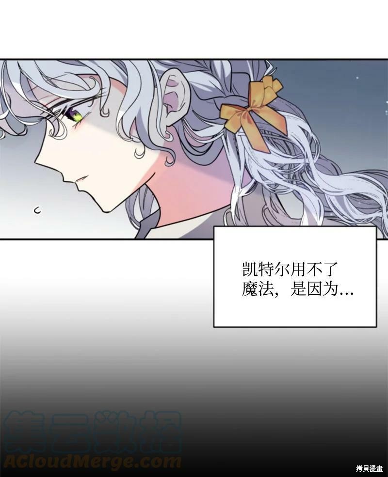 第129话17