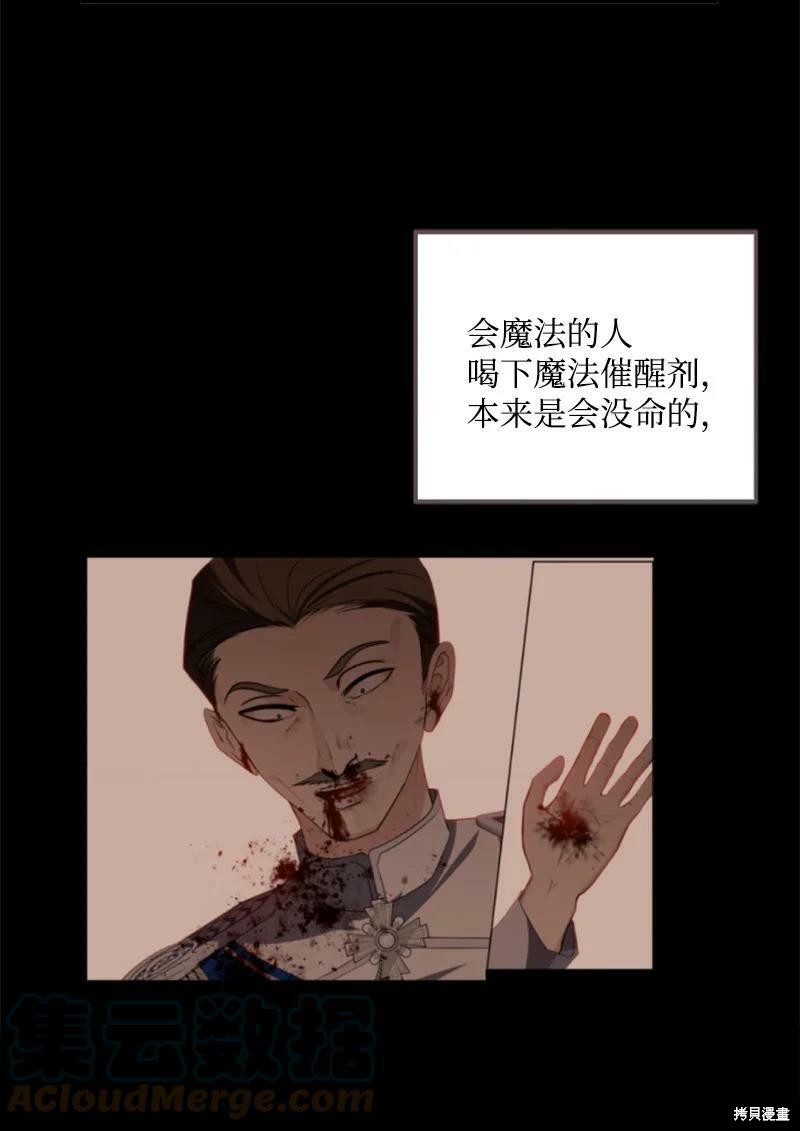 第129话20