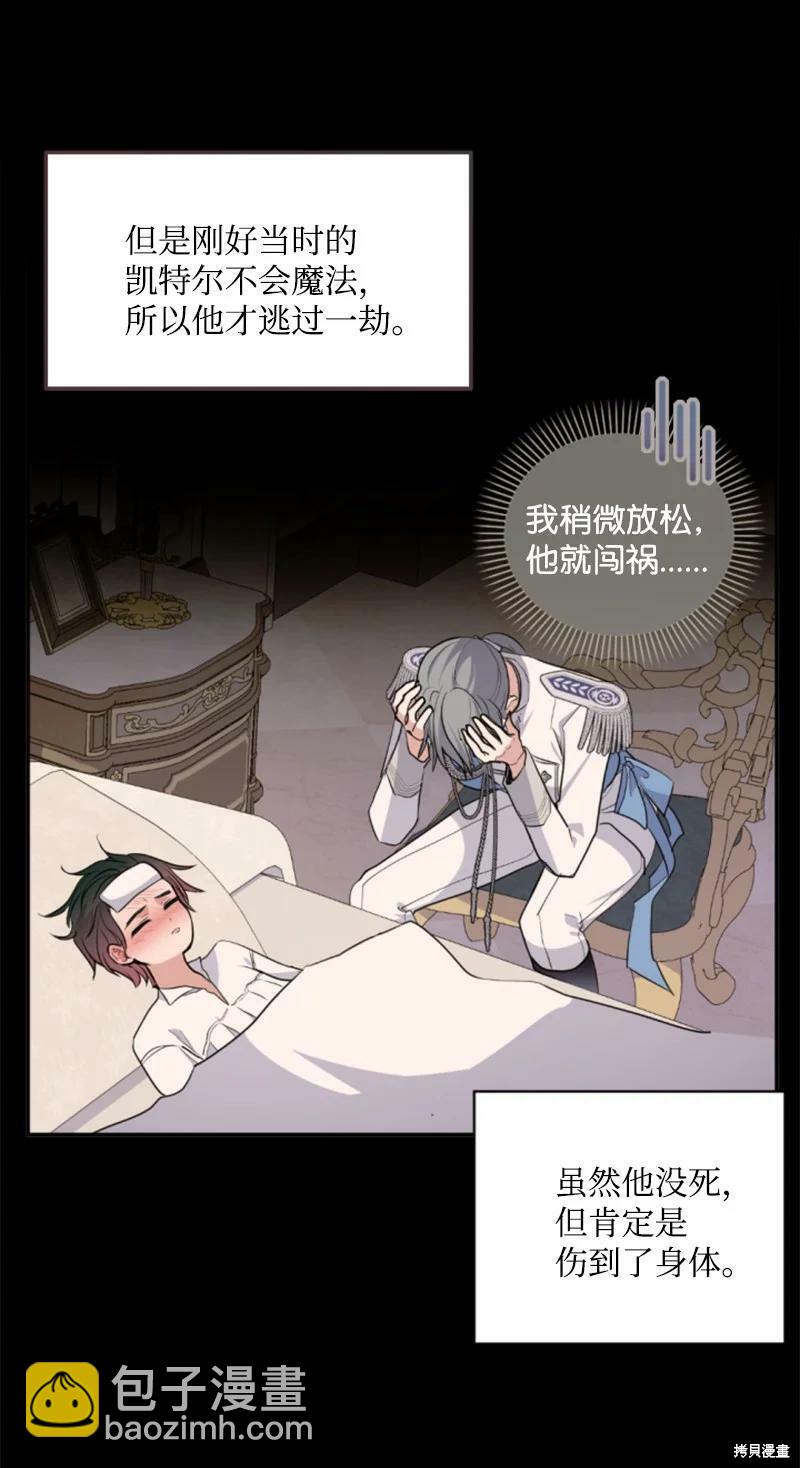 第129话21