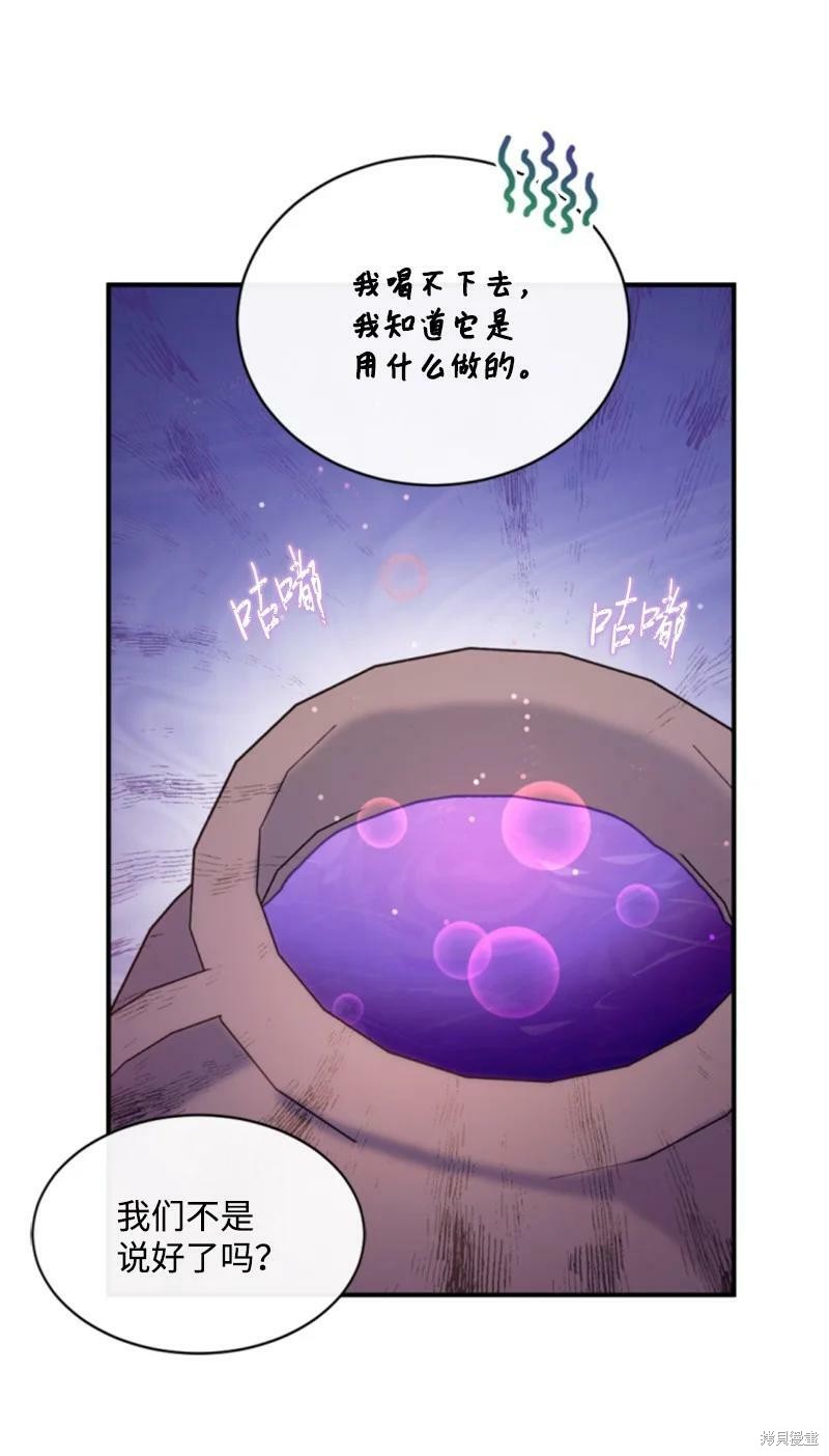 第129话25