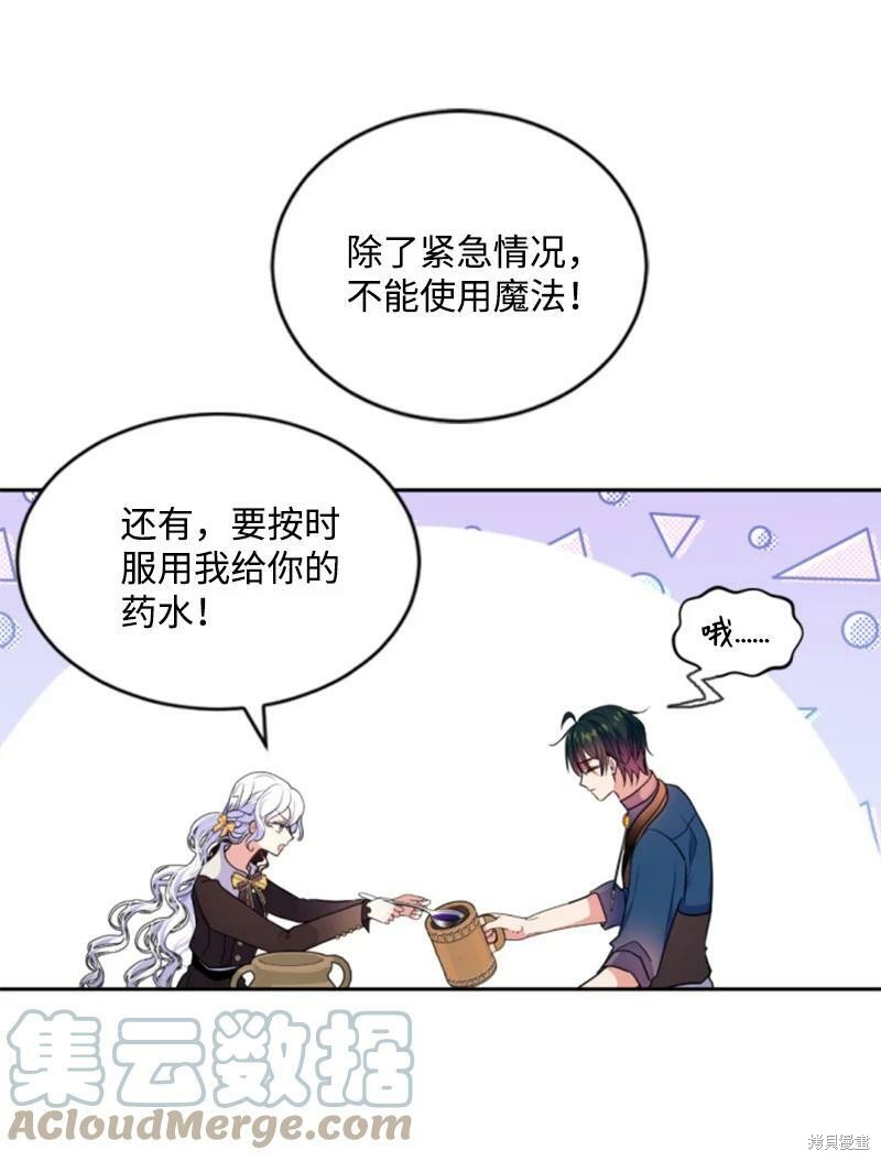 第129话26